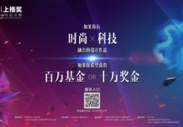 直播海报制作秘籍，排版技巧与宣传图设计指南