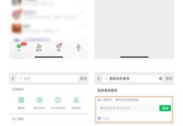 如何轻松上手热门话题，交费指南简介