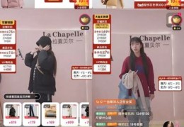 女生直播捡漏技巧,直播间捡漏是什么意思