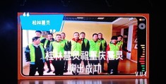 重庆直播技巧揭秘与传媒公司排名TOP10解析