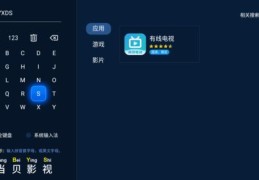 直播推广软件技巧,直播软件推广赚钱