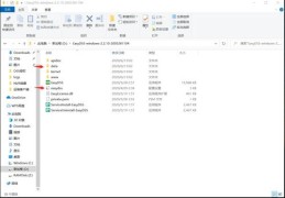 直播脚本背诵技巧与避坑指南视频分享