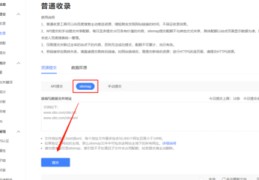 百度提交收录,百度提交收录入口