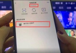 小米8直播技巧,小米手机直播间怎么进入