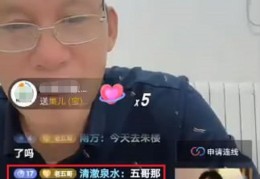 直播卖醋技巧,如何在直播间卖产品,收费吗?