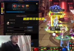 游戏主播直播技巧,游戏主播直播技巧有哪些