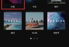 西瓜直播转场技巧,西瓜直播如何赚钱