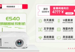 旗舰店直播技巧是什么,淘宝旗舰店直播间的东西是正品吗