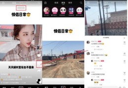 抖音与快手热门之路，哪个平台更易上热门？