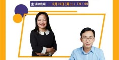 张雪峰报考技巧直播分享，助力你的大学报考之路！