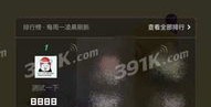雷电锤怎么拍摄视频教程
