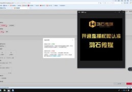 淘宝直播开通条件流量技巧,淘宝直播如何开通 条件
