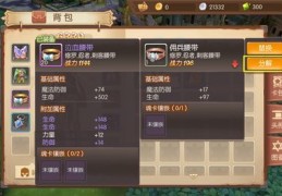 游戏攻略如何成为热门话题？