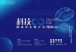 弘辽科技直播技巧,弘辽科技有限公司