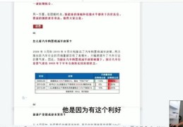 干货技巧直播,直播讲干货怎么赚钱