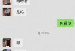 幽默聊天技巧直播,怎么样才能幽默直播