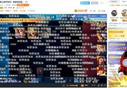 斗鱼新手直播技巧,斗鱼直播如何度过新手期