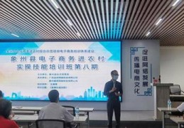 直播培训互动技巧,直播培训宣传台词