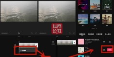 剪映热门秘诀，轻松上手，打造热门视频标题！