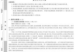 科一考试答题技巧直播中文,科目一考题讲解视频