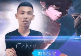 旭旭宝宝如何上热门