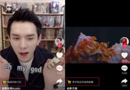 无人直播带货技巧视频讲解,什么叫无人直播带货