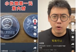 抖音文玩直播技巧培训,抖音直播文玩官方限制吗