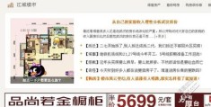 武汉楼市最新消息,武汉楼市最新消息政策2023