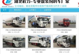 随州百度seo关键词优化,郑州百度关键词优化