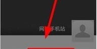 教程微信视频怎么拍摄出来