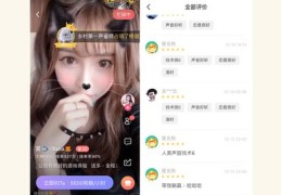 女生如何上热门游戏赚钱攻略分享
