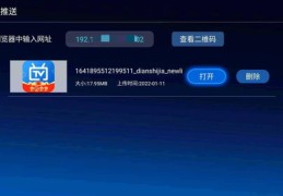飞速直播技巧性,飞速直播  nba直播吧足球直播jrs无插件在线直播网