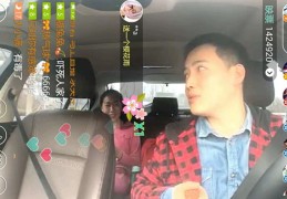 视频直播技巧女生开车,视频直播技巧女生开车教学