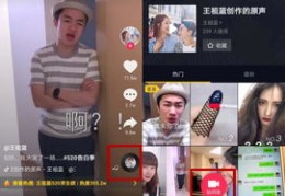 抖音如何拍美女视频上热门