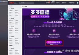 悟空问答直播上热门攻略