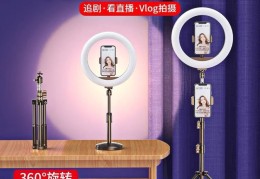 直播美颜灯技巧,直播美颜灯有什么作用
