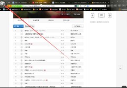 直播技巧，如何关闭声音？钉钉直播静音操作指南