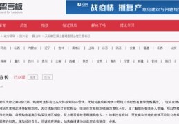 直播卖房技巧与话术指南，楼盘直播的成功秘诀