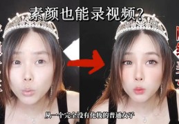 包含美女直播技巧分享的词条