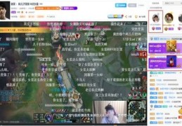 大王直播技巧2022,大王为什么不直播了