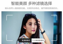直播美颜调试技巧视频,直播美颜咋调