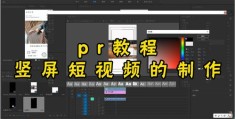 手工短视频拍摄教程，掌握手工视频拍摄技巧