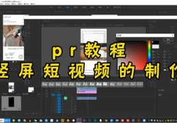 手工短视频拍摄教程，掌握手工视频拍摄技巧