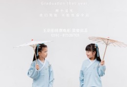 直播汉服拍照技巧全解析，图解助你轻松掌握技巧