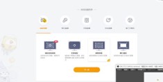移动直播技巧,移动直播节目