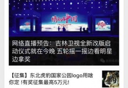 水晶直播中奖技巧,水晶直播赚钱吗