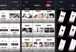 瓶子直播技巧文案,直播捡瓶子是什么意思