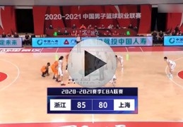 篮球直播推送技巧,篮球直播的公众号