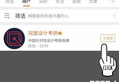 直播课打卡攻略，作业帮直播课的打卡方法与技巧