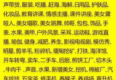 音乐号直播技巧,音乐号直播教程